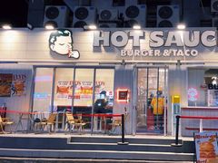 -热将汉堡 HOT SAUCE(下马坊店)