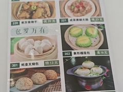 -雅香园·30年老字号顺德酒家(乐从岳步店)