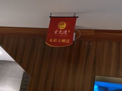 -天之手·足道·SPA·采耳(横岗店)