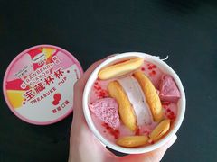 -好利来(鲁谷店)