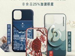 -星巴克臻选(深圳龙岗万科店)