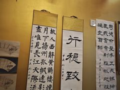 -真棒幼儿识字·阅读(梅江校区)
