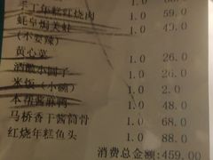 -江南大院松鼠桂鱼(奉贤宝龙店)