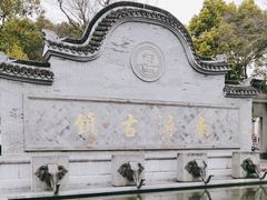 -南浔古镇