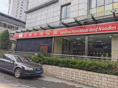 门面-伊祥·敦煌楼