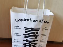 -喜茶(北京三里屯太古里店)