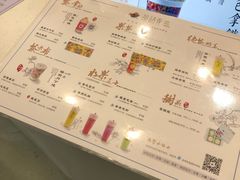 菜单-茶话弄(李家村万达店)