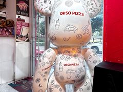 -黑熊披萨orso pizza