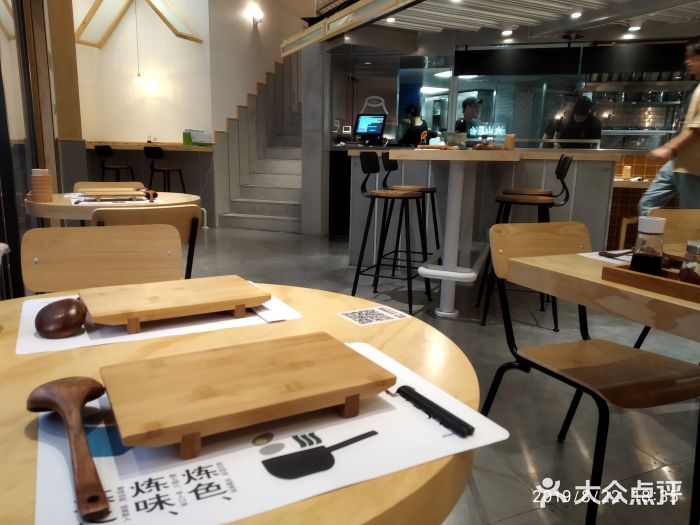 火山屋台(新街口创始店)大堂图片