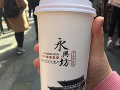 -摔碗酒(永兴坊店)
