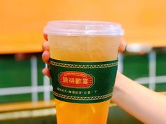 -腩得欢喜·牛腩煲火锅(万庭大厦店)