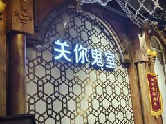 -时尚天河商业广场