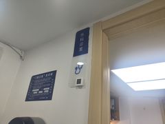 -宠颐生宠物医院·心肾内科·猫专科诊疗中心宠巢店
