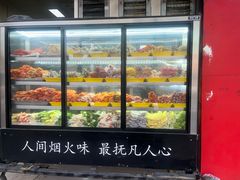 -三元路胖哥烧烤
