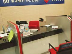 -上海浦东发展银行(南市支行)