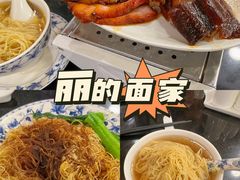 -丽的面家(多宝路店)