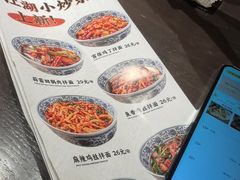 -王繁星面馆(西安熙地港店)