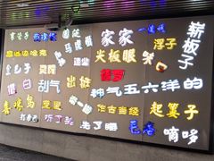 -吉庆街美食广场