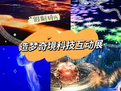 -上海宝龙美术馆