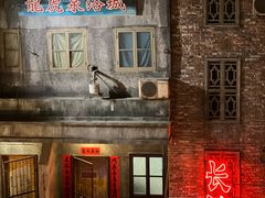 -长沙文和友(海信广场店)