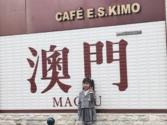 -官也街