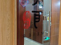 -聆耳·采耳·按摩·SPA(会展中心店)