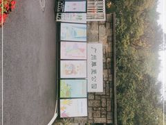 -广州雕塑公园