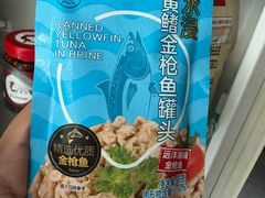 -盒马鲜生(双清路店)