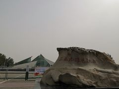 -三五九旅屯垦纪念馆