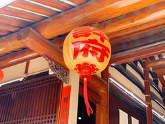 -许驸马府