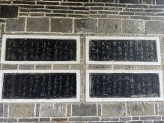 -阳明祠