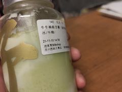 -迷客夏Milksha(圆融天幕店)