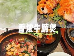 -冰火楼(梦泽园店)