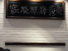 -荣小馆(临海世纪花城店)