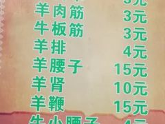 -同来顺烧烤餐厅(哈尔滨道店)