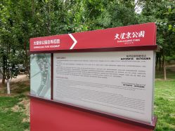 -大望京儿童游乐场