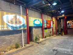 -柴米油盐三杯鸡(象山北路店)