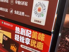 -汉堡王(上海凌云壹街坊店)