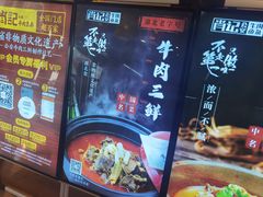 -肖记公安牛肉鱼杂馆· 省级非物质文化遗产(仁和路店)