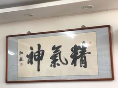 -陈记卤煮小肠