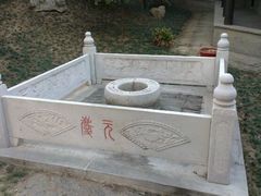 android_upload_pic-口岸雕花楼