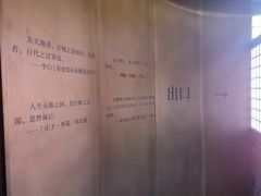 -故宫钟表馆