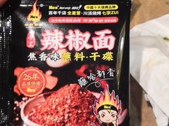 -何师烧烤Pro ·江湖川菜·小龙虾·精酿(太古里旗舰店)