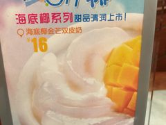 -古春堂凉茶甜品(拱北口岸店)