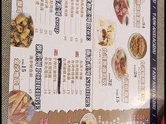 -台湾小竹(华宇广场店)