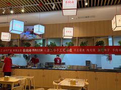 -秦䩊会·陕西biangbiang面(畹町路店)
