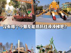 -上海欢乐谷