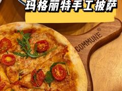 -COMMUNE幻师(翡翠山店)