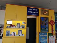 -方快-照相馆(上海富绅时代广场店)