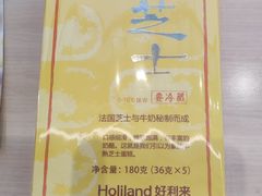 -好利来(光华中心店)